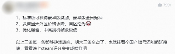 游侠网10