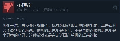 游侠网7