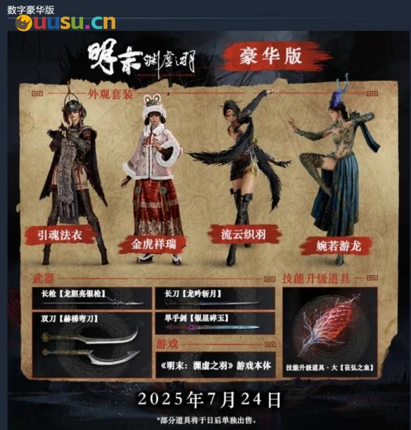 游侠网3
