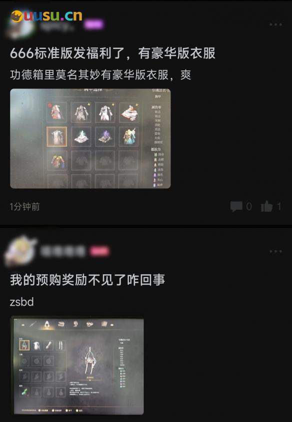 游侠网4