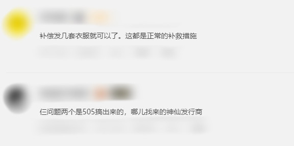游侠网7