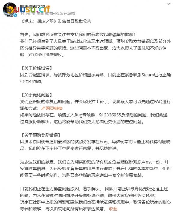 游侠网5