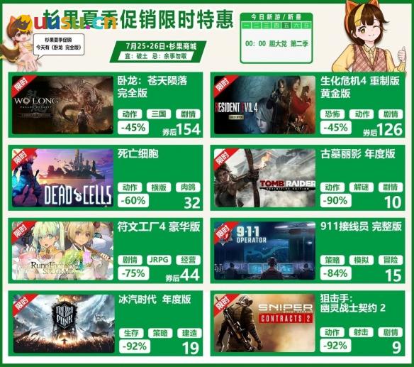 游侠网3