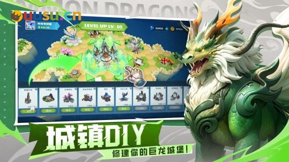 游侠网4