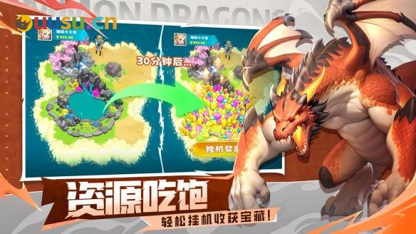 游侠网5