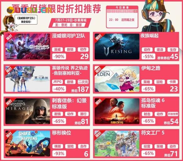游侠网2