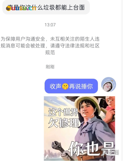 游侠网6