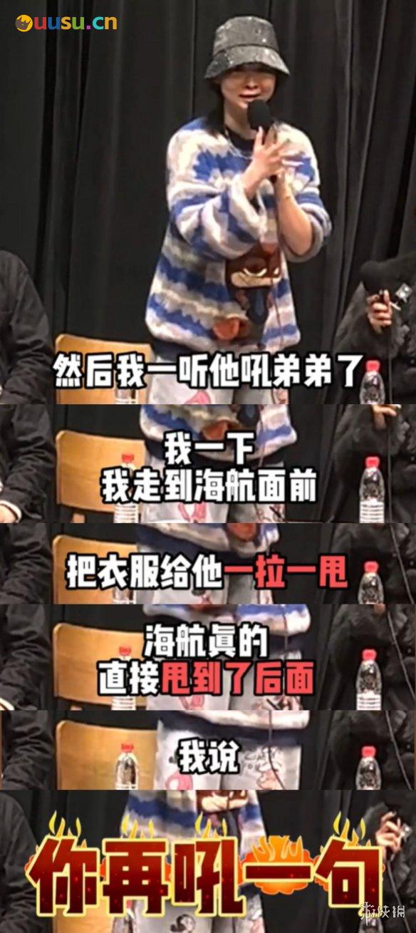 游侠网9