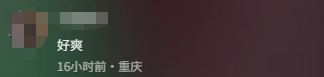 游侠网13