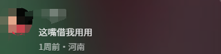 游侠网12