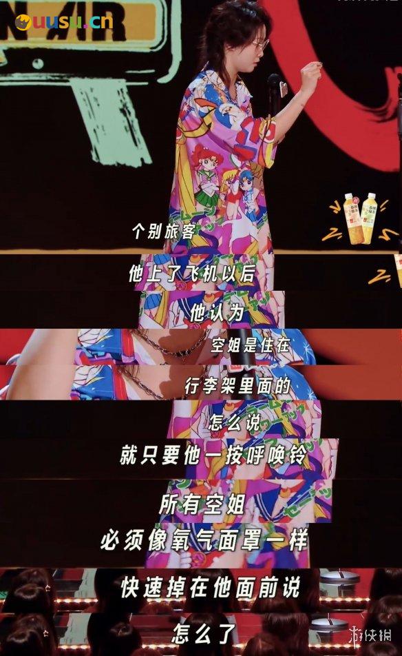 游侠网4
