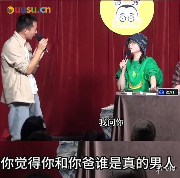 游侠网11