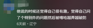 游侠网14