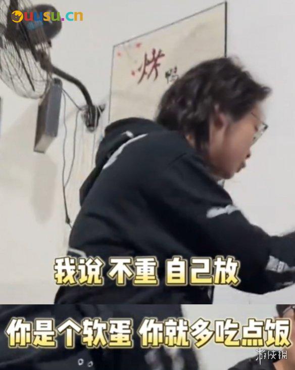 游侠网8