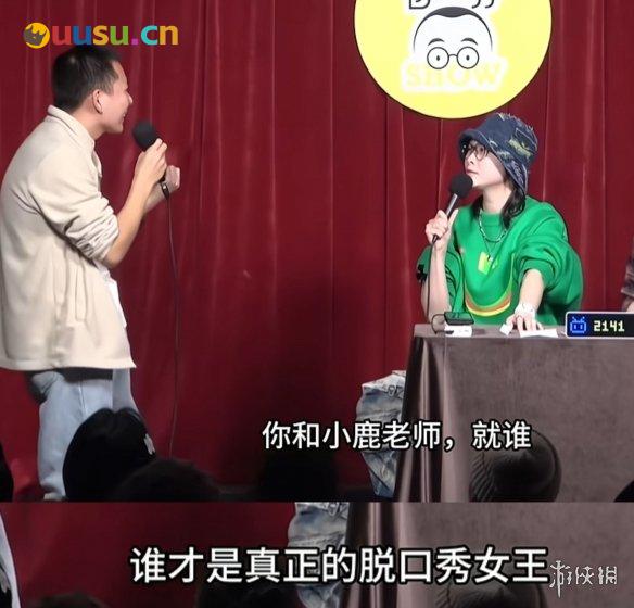 游侠网10