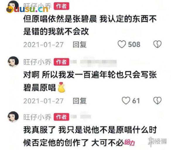 游侠网9