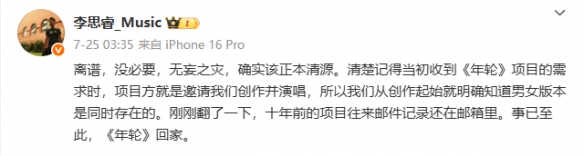 游侠网14