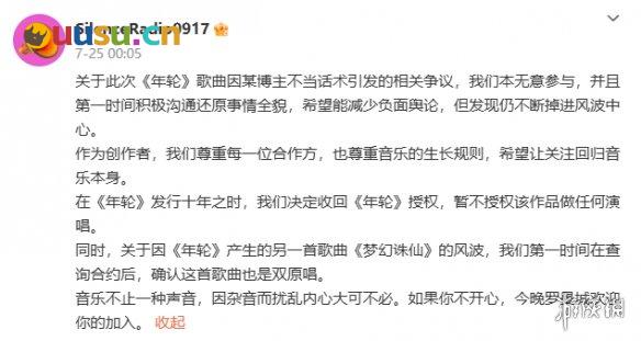 游侠网12