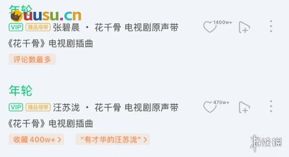 游侠网11