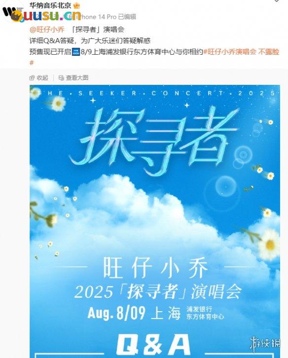 游侠网4