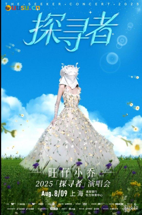 游侠网3