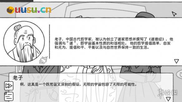 游侠网4