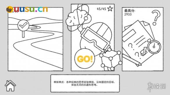 游侠网3