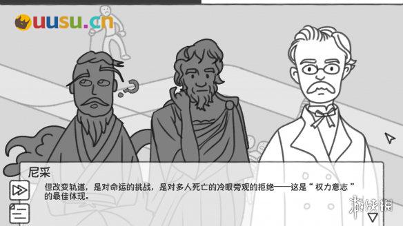 游侠网5