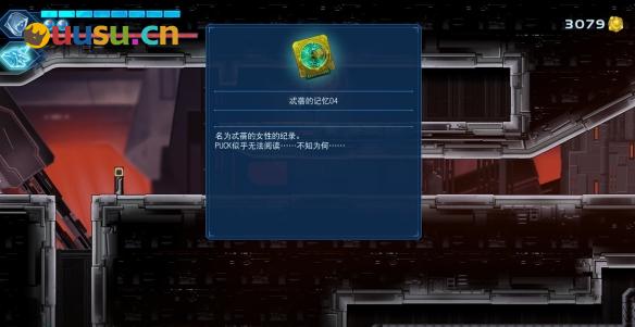 游侠网14