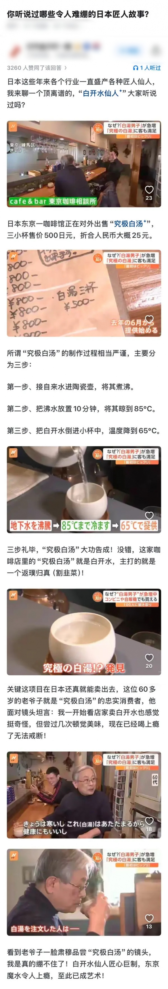 游侠网16