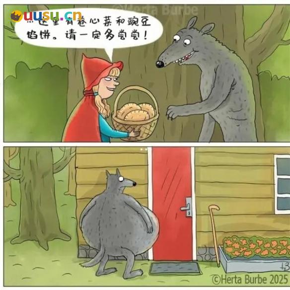 游侠网5