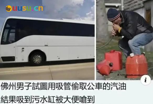 游侠网20