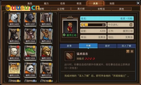 游侠网7