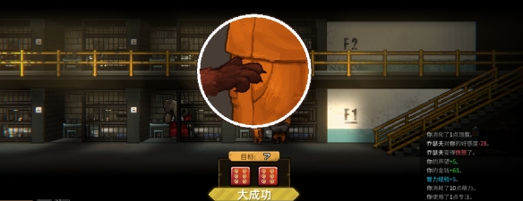 游侠网6