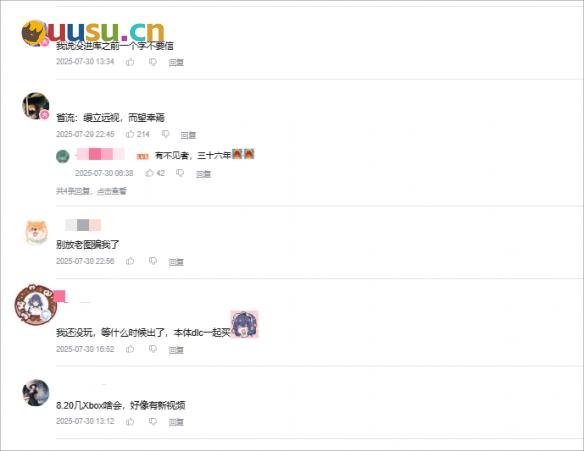 游侠网6