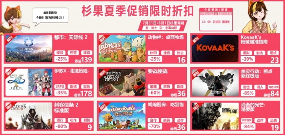 游侠网2