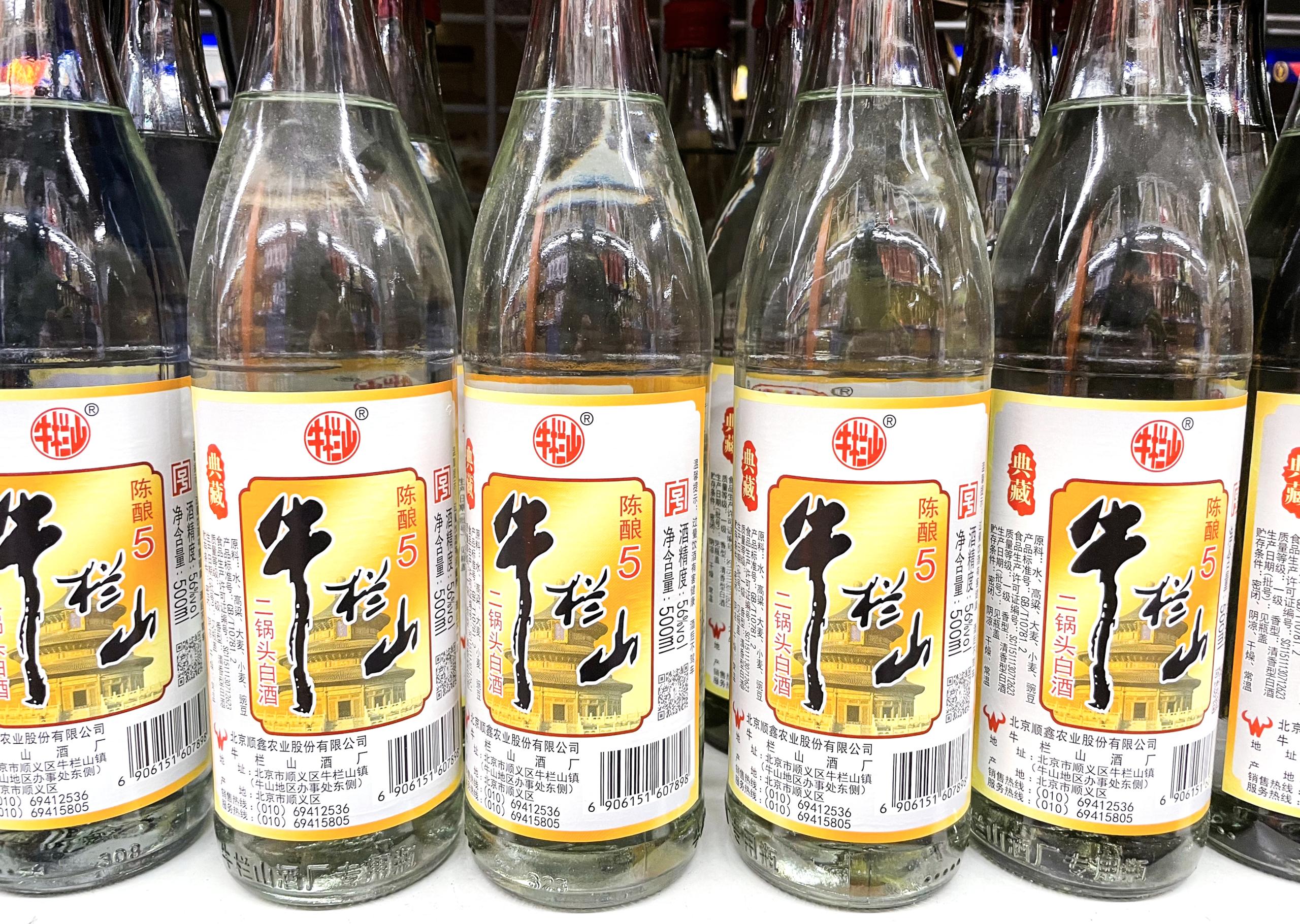 牛栏山卖不动了，顺鑫农业上半年净利润大跌近六成-uusu优素-乐高,模型,3d打印,编程