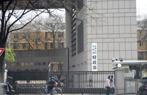 涉资超1400亿元，财政部曝光六起隐性债务问责案例-uusu优素-乐高,模型,3d打印,编程