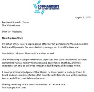 近600名以色列前高官集体致信，呼吁特朗普协助终止加沙冲突-uusu优素-乐高,模型,3d打印,编程