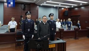 26年受贿2.16亿，广西壮族自治区原副主席秦如培一审被判死缓-uusu优素-乐高,模型,3d打印,编程