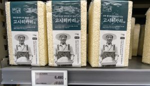 继日本后韩国也遭遇米价上涨，政府首次“出借”储备米-uusu优素-乐高,模型,3d打印,编程