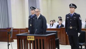 受贿6533万被判15年，国家烟草专卖局原副局长获刑-uusu优素-乐高,模型,3d打印,编程