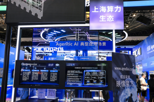 中国算力总规模居全球第二，国家数据局公布数字中国成绩单-uusu优素-乐高,模型,3d打印,编程