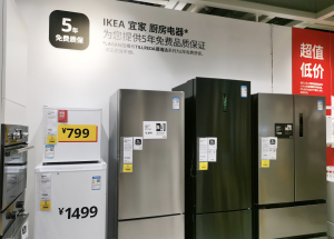 以旧换新政策持续显效，7月家用电器和音像器材类消费增长近三成-uusu优素-乐高,模型,3d打印,编程