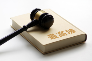 为涉企行政强制划红线，最高法公布一批典型案例-uusu优素-乐高,模型,3d打印,编程