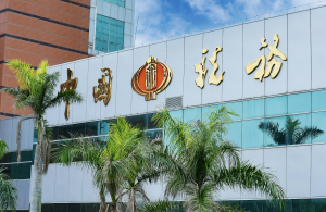 税务部门首次披露“新三样”领域偷骗税案件，涉及虚开发票等行为-uusu优素-乐高,模型,3d打印,编程