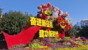 直通部委｜9月3日阅兵时长约70分钟 国家育儿补贴免征个人所得税-uusu优素-乐高,模型,3d打印,编程