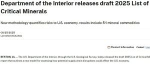 美国政府建议将铜列入关键矿产清单，机构：建新矿场耗时漫长-uusu优素-乐高,模型,3d打印,编程