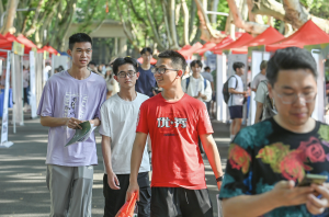 超常规布局急需专业，高等教育学科专业设置调整优化行动方案公布-uusu优素-乐高,模型,3d打印,编程