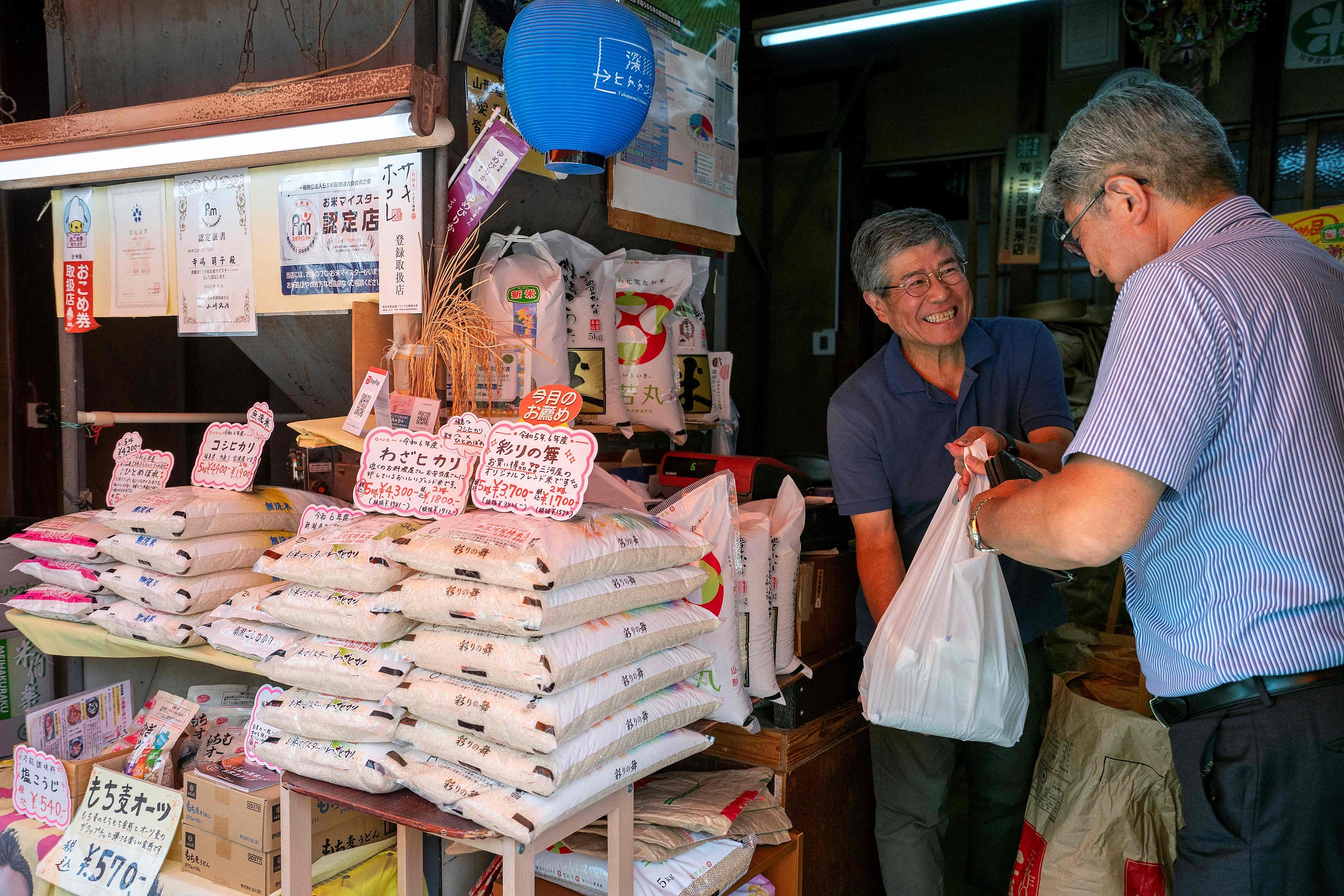 9月全球市场最大的风险或来自日本：加息的“靴子”会不会落下？-uusu优素-乐高,模型,3d打印,编程